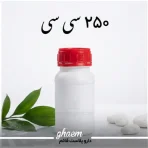 بطری سمی 250 سی سی