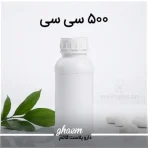 بطری سمی 500 سی سی